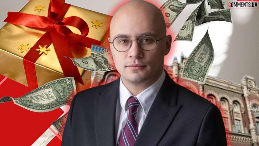 Долларовые облигации и подарки за 10 млн грн: кто такой зампредседателя НБУ Дмитрий Олейник