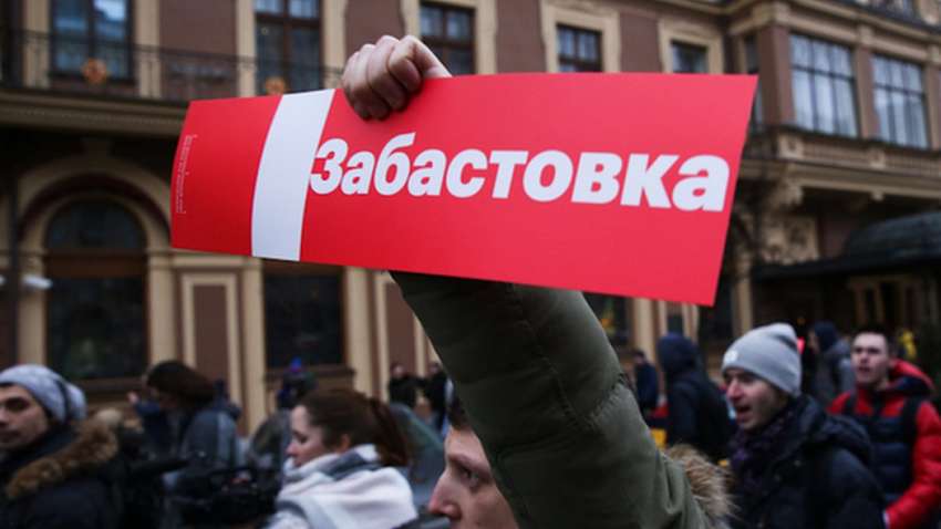 В России начались "голодные" забастовки: что требуют от власти