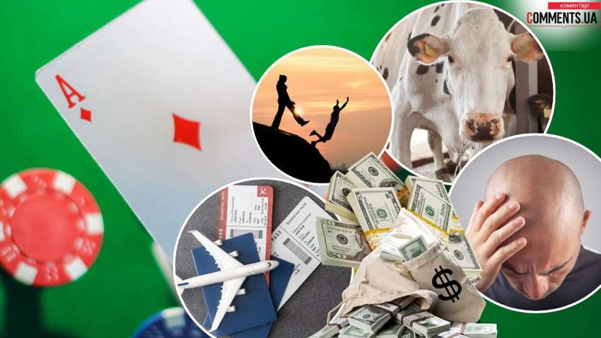 Найдивніші предмети, які люди ставили в казино замість грошей Найдивніші предмети, які люди ставили в казино замість грошей