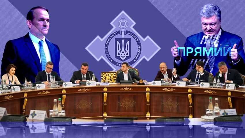 Головна мета - Медведчук, а канал Порошенка не чіпатимуть: експерти про сьогоднішнє засідання РНБО