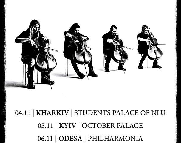 Фінський рок-гурт APOCALYPTICA анонсує вихід нового альбому «CELL-0»
