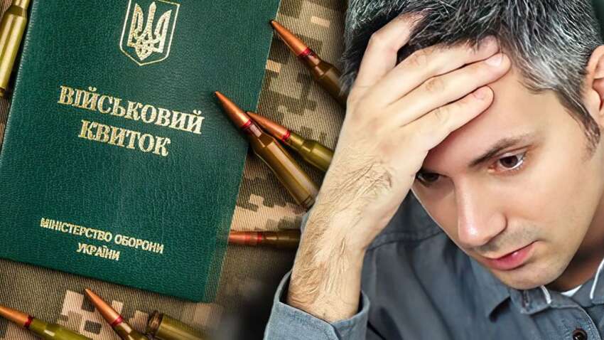 Розыск ТЦК действует ограниченное время: юрист объяснил, когда он становится незаконным