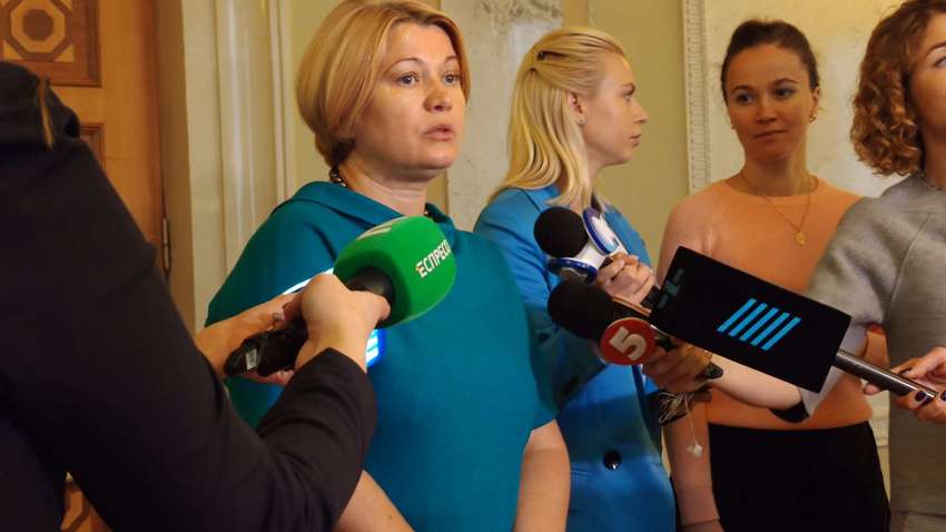 Боевики за три года усилили позиции в Золотом, - Геращенко