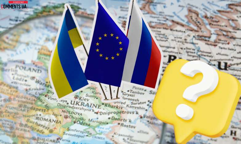 У РФ вигадали новий спосіб, як руками ЄС примусити Україну до капітуляції У РФ вигадали новий спосіб, як руками ЄС примусити Україну до капітуляції