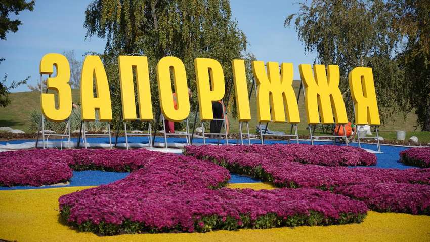 Що означає терор Запоріжжя: чи готує ворог наступу на місто та його окупацію Що означає терор Запоріжжя: чи готує ворог наступу на місто та його окупацію