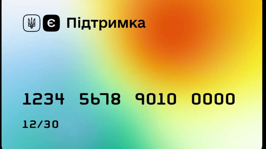 Как получить "тысячу Зеленского" за вакцинацию: пошаговая инструкция от Минцифры 