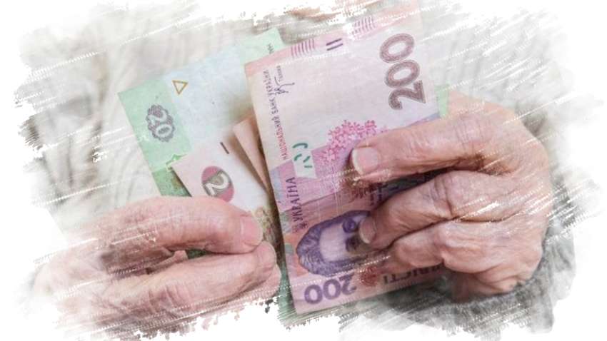 Индексация всех пенсий в Украине: предвыборный популизм или реальные изменения