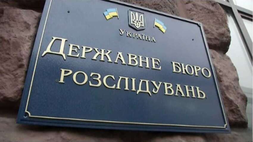 ДБР ответило на громкие обвинения ЦБК по делу об имуществе брата Сухачева