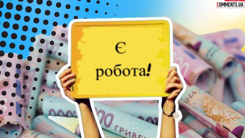 Как заработать 100 тысяч в Днепре: ТОП вакансий, где платят больше всего