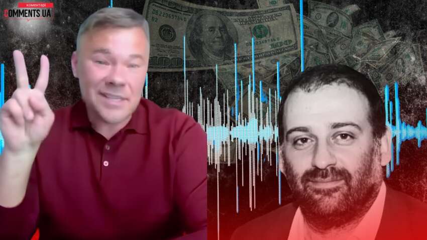 «Вперше у світовій історії»: Богдан назвав причиною санкцій проти нього «плівки Мінніча» та критику влади