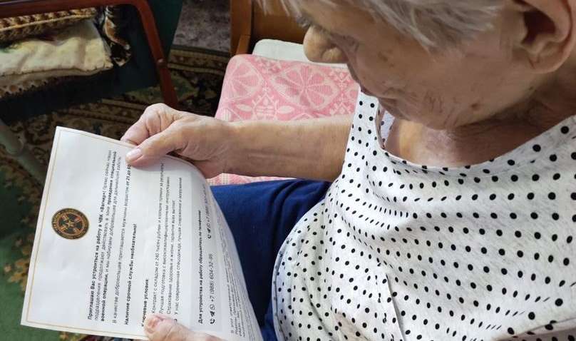 У Росії пенсіонерку, що пережила німецьку окупацію, запросили вступити до  ПВК "Вагнер"