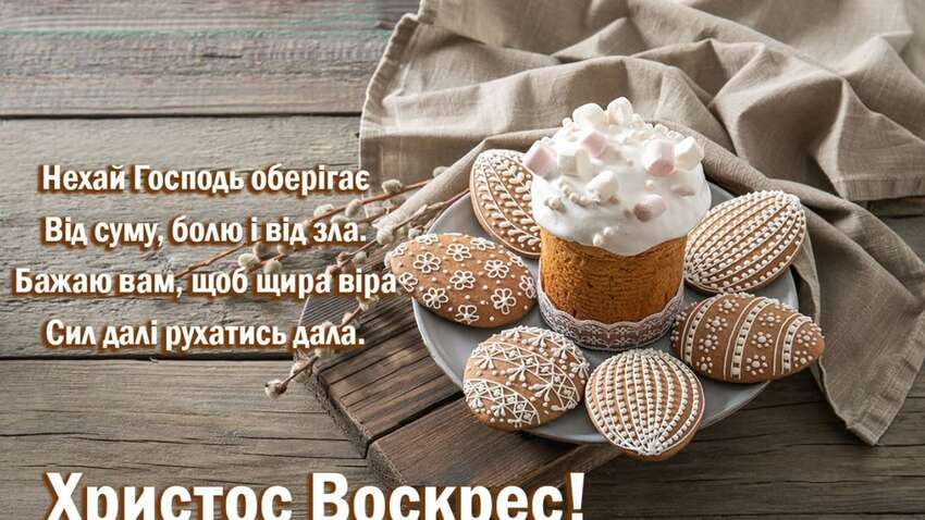 Пасхальные поздравления в прозе для семьи, друзей и коллег