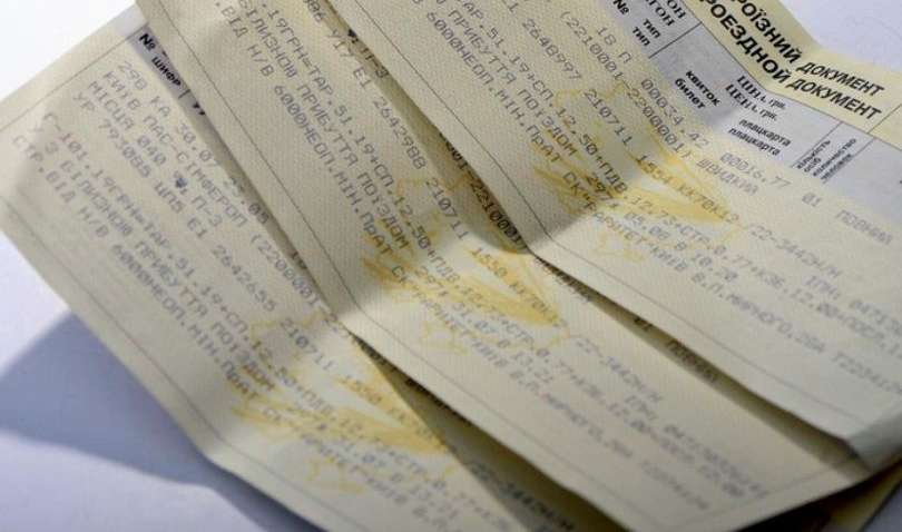  Укрзализныця снизила цены на билеты