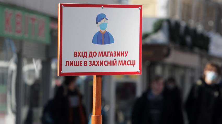 Эпидемиолог рассказал, почему из-за ошибок в августе Украину ждет локдаун уже в конце сентября