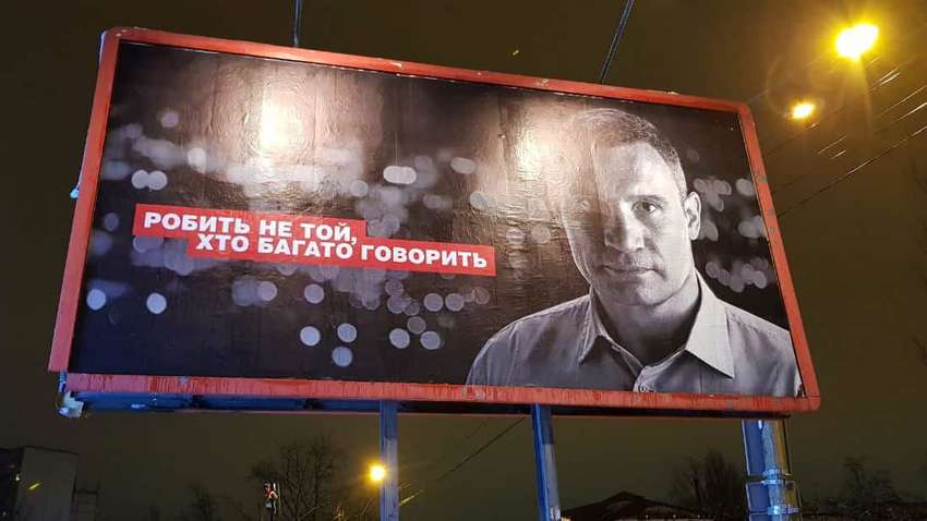 Якщо Кличко йде на президента, то про це потрібно заявляти вже зараз, - Антипович