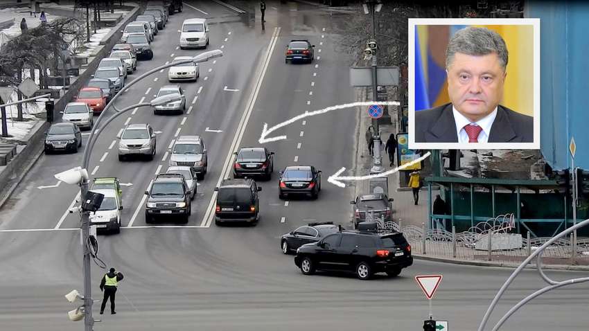 Журналісти помітили, як кортеж Порошенка тричі порушив ПДР за 15 хвилин (відео) Журналісти помітили, як кортеж Порошенка тричі порушив ПДР за 15 хвилин (відео)
