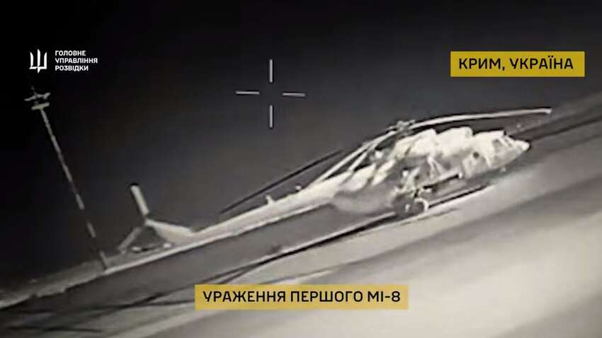Вибухи у Криму: розвідники ГУР вполювали «жирні» цілі