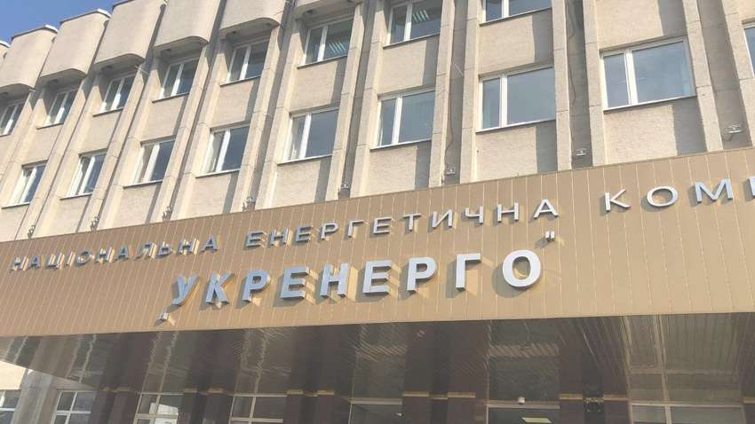Тарифные долги «Укрэнерго»: кто и сколько денег должен компании