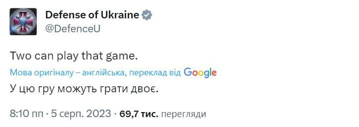 Україну атакували з території Білорусі: подробиці