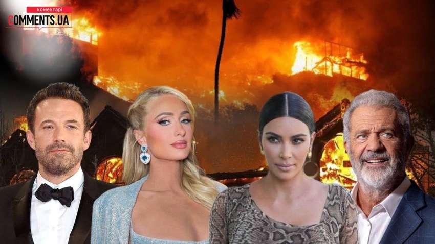 Масштабные пожары в Лос-Анджелесе: кто из звезд Голливуда потерял свои дома
