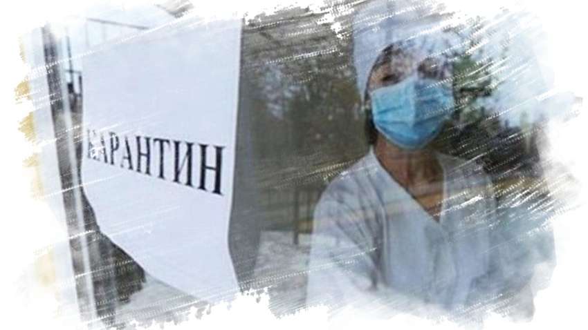 Карантин не смягчат: какие области Украины не готовы к снятию ограничений и почему Карантин не смягчат: какие области Украины не готовы к снятию ограничений и почему