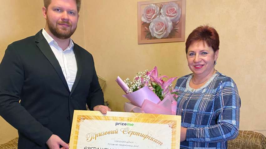 Несподівані призи – найрадісніші: «Прайзмі» зустрілася з новою переможницею