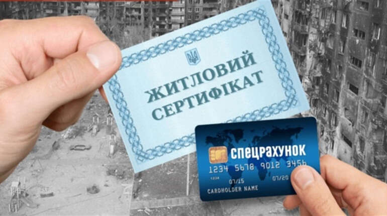 На Харківщині люди отримують житлові сертифікати: де обирають нове місце для життя