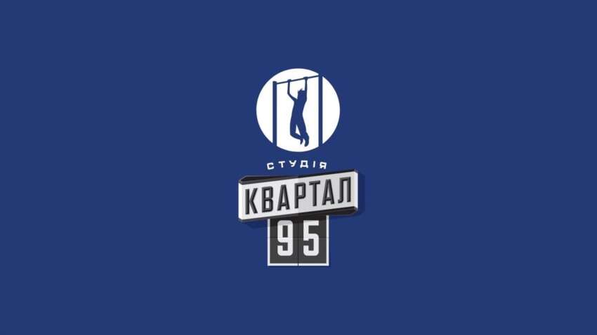 В студии "Квартал 95" нашли выход, как не быть связанными с Тимуром Миндичем