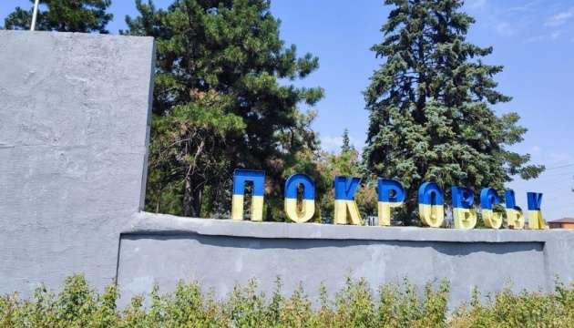 Стало відомо, коли росіяни підуть на Покровськ: окупація якого міста стане сигналом