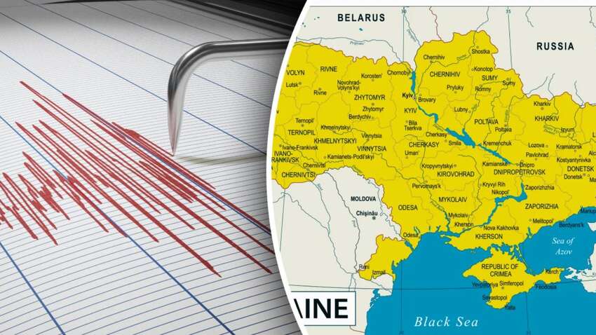 В Украине зарегистрировали землетрясение: где испытывали толчки В Украине зарегистрировали землетрясение: где испытывали толчки