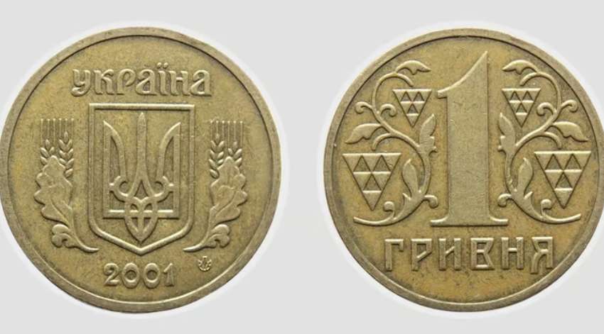 Рідкісні гривні злетіли в ціні: деякі монети коштують десятки тисяч гривень