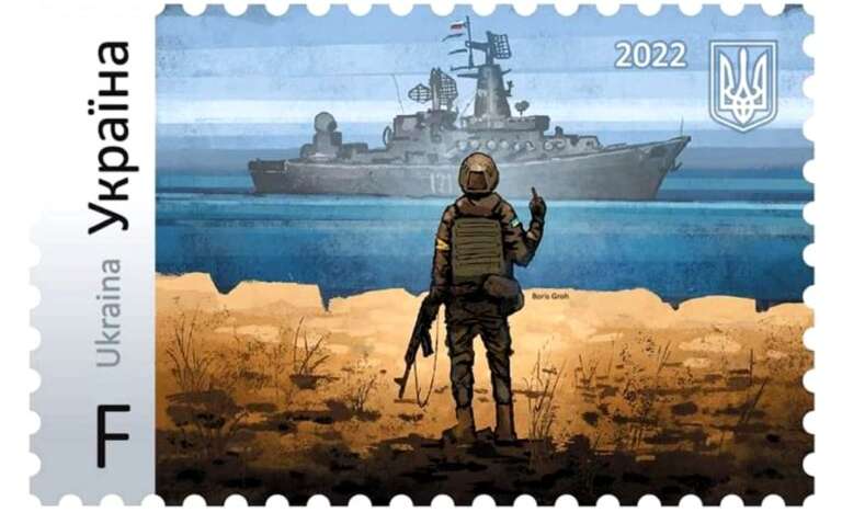 «Русскій воєнний корабль, іді… !» відпочиває: може з’явитися нова марка з цитатою Зеленського