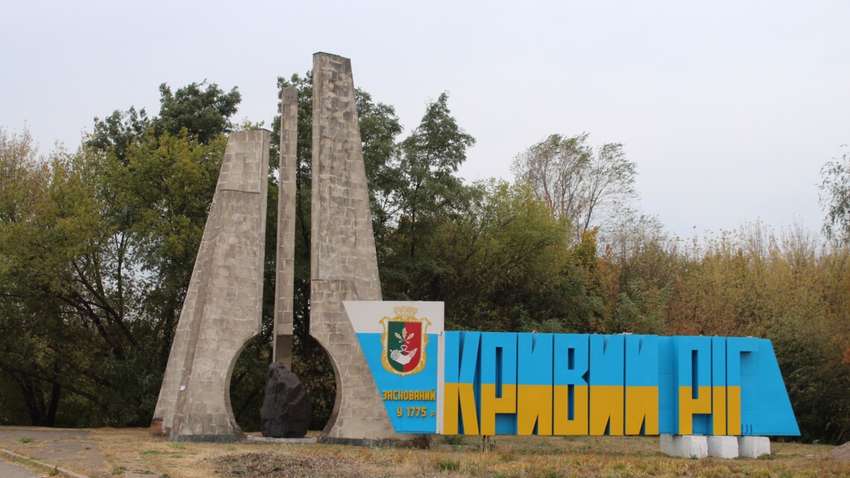 "Прилет" в многоэтажку: что известно о взрывах в Кривом Роге