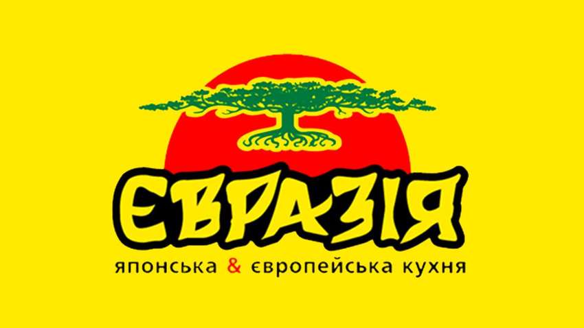 ВСУ приближают победу на фронте, а «Евразия» помогает в тылу