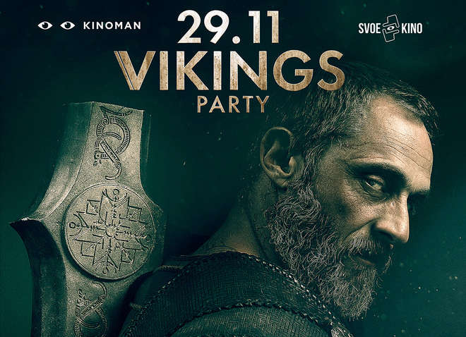 В Киеве состоится VIKINGS PARTY  в честь премьеры фильма «Вальхалла: ТОР РАГНАРОК»