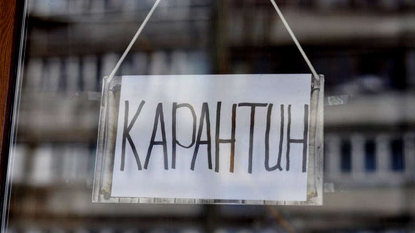 Шмыгаль назвал главный минус карантина выходного дня