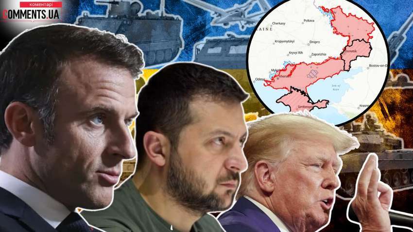 Чи справді в ЄС є консенсус щодо відправлення військ до України: ЗМІ дізналися деталі