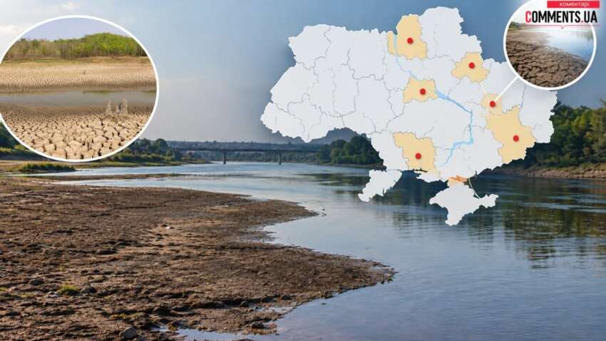 В Україні обмежували використання води у 14 областях: чи загрожує українцям дефіцит питної води