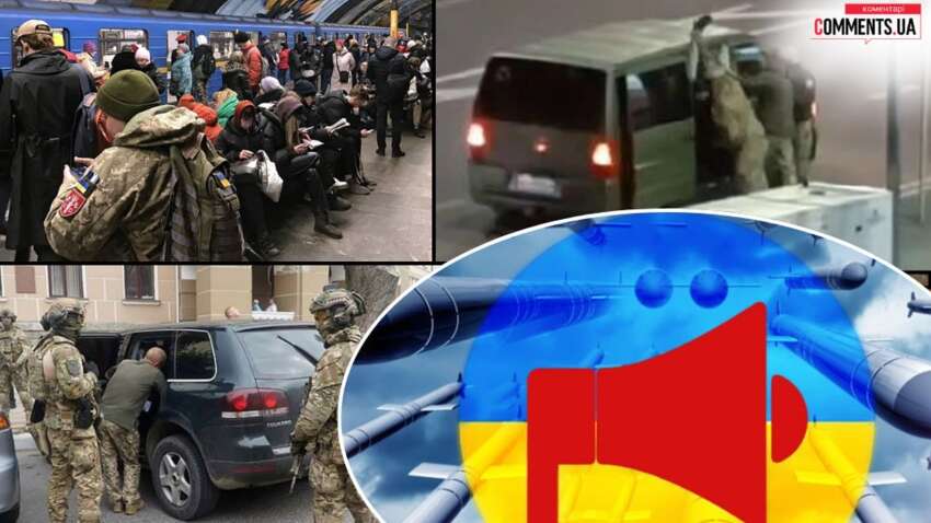 ТЦК не имеют права задерживать людей во время воздушных тревог