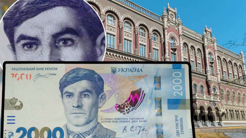 НБУ запускает 2000 гривен: шаг к модернизации или тревожный сигнал для экономики