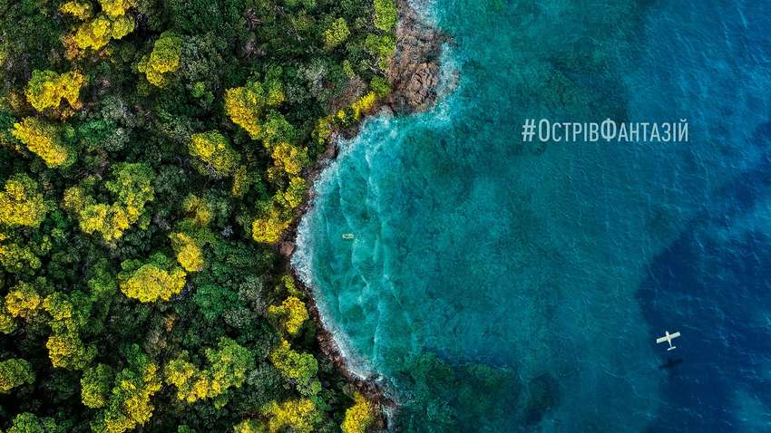 Вышел украинский трейлер комедийного хоррора «Остров фантазий»