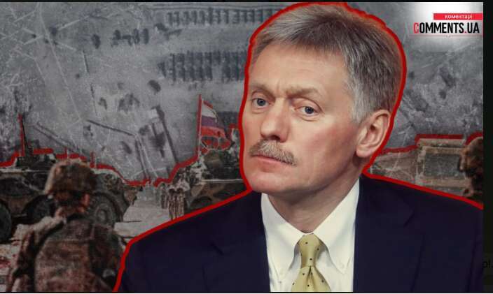 Пєсков заявив, чи відбудуться завтра переговори в Стамбулі Пєсков заявив, чи відбудуться завтра переговори в Стамбулі