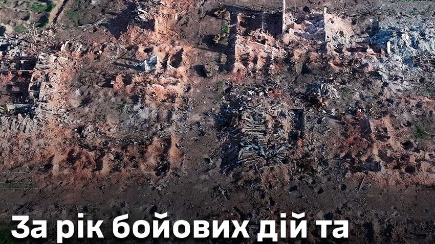 Лишь кирпич и обломки бетона: военные показали фото Волчанска через год после наступления РФ Лишь кирпич и обломки бетона: военные показали фото Волчанска через год после наступления РФ