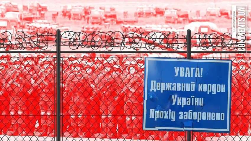 Россия не уходит от границ Украины: почему и чего ждать дальше Россия не уходит от границ Украины: почему и чего ждать дальше