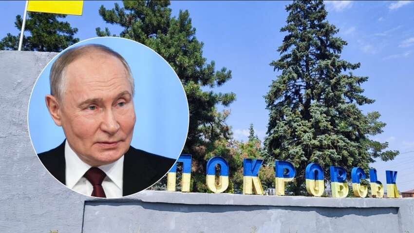 Путин потерпел политический крах возле Покровска: озвучен крайне показательный момент Путин потерпел политический крах возле Покровска: озвучен крайне показательный момент