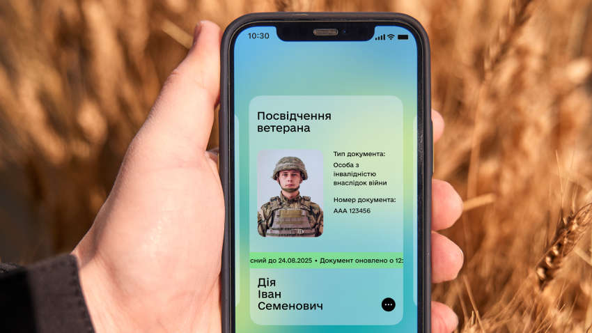 В застосунок "Дія" додали новий документ: який саме