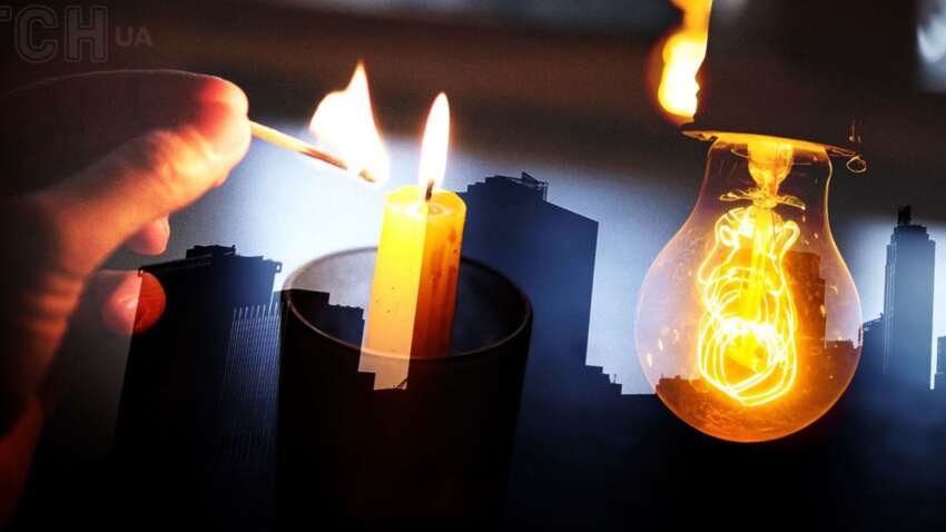 Сколько будет продолжаться восстановление энергетики: графики света можно уменьшить Сколько будет продолжаться восстановление энергетики: графики света можно уменьшить