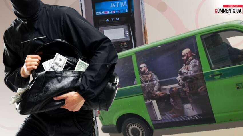 Сколько ограблений банков и инкассаторов произошло в Украине с 2015 года: официальный ответ МВД Сколько ограблений банков и инкассаторов произошло в Украине с 2015 года: официальный ответ МВД