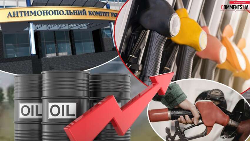 Нефть бьёт рекорды, бензин растёт мгновенно: есть ли предел ценам