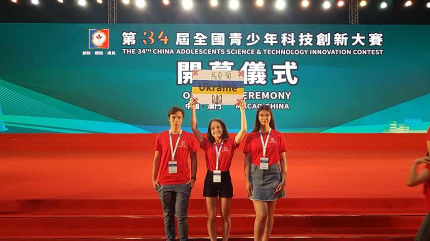 Украинские школьники завоевали медали в Международном научном конкурсе